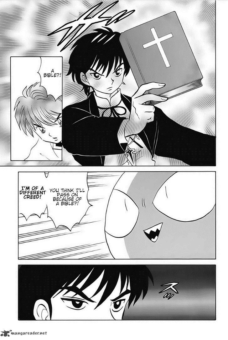 Kyoukai No Rinne Chapter 24 Page 9