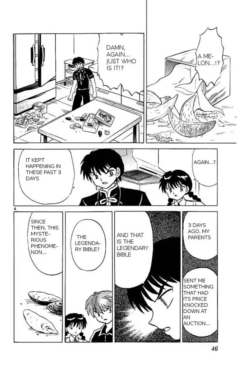 Kyoukai No Rinne Chapter 241 Page 4