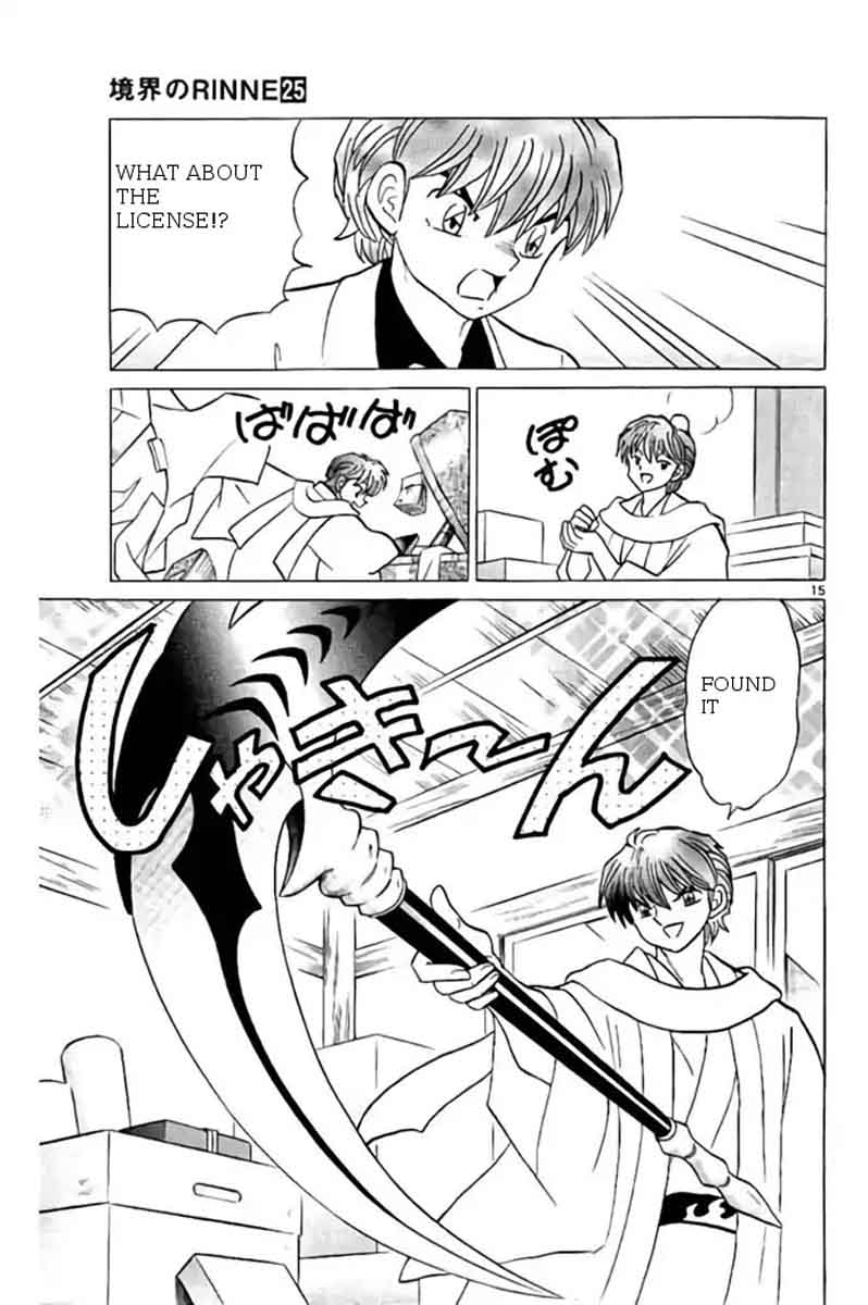 Kyoukai No Rinne Chapter 243 Page 15
