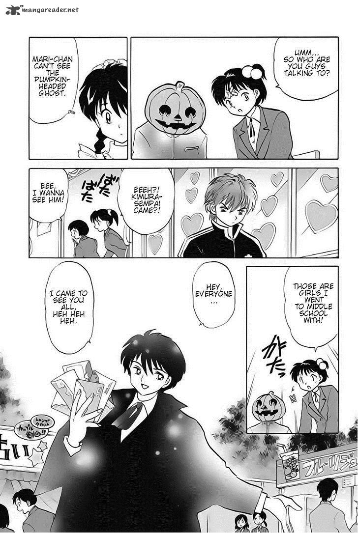 Kyoukai No Rinne Chapter 25 Page 13