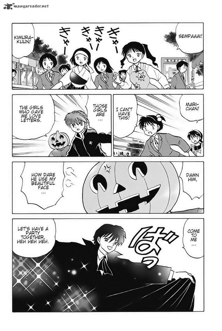 Kyoukai No Rinne Chapter 25 Page 14