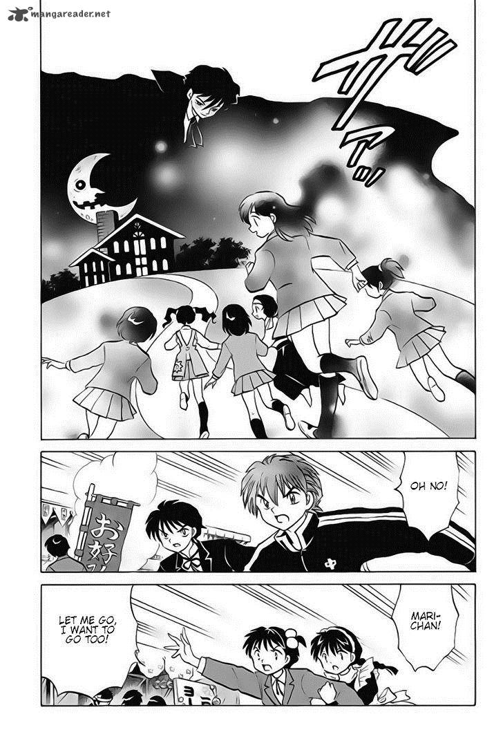 Kyoukai No Rinne Chapter 25 Page 15