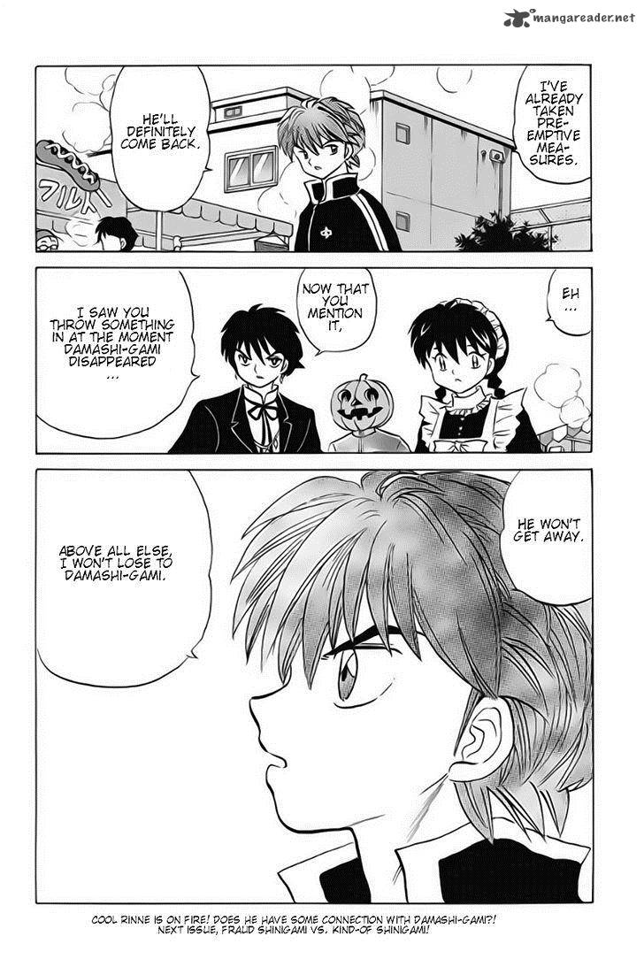 Kyoukai No Rinne Chapter 25 Page 18