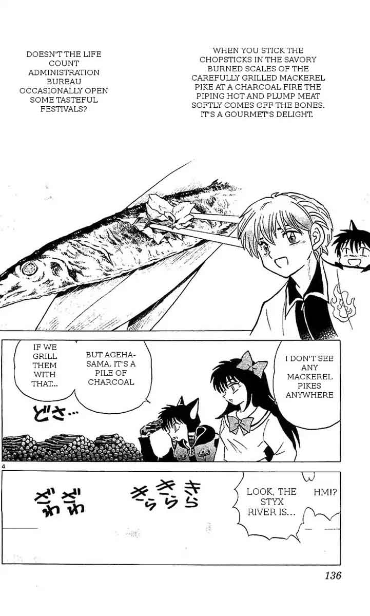 Kyoukai No Rinne Chapter 256 Page 4