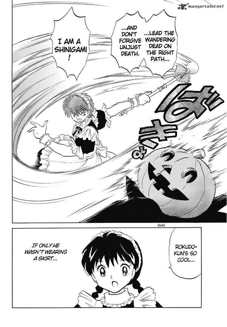 Kyoukai No Rinne Chapter 26 Page 14