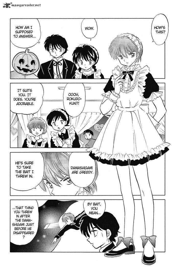 Kyoukai No Rinne Chapter 26 Page 4