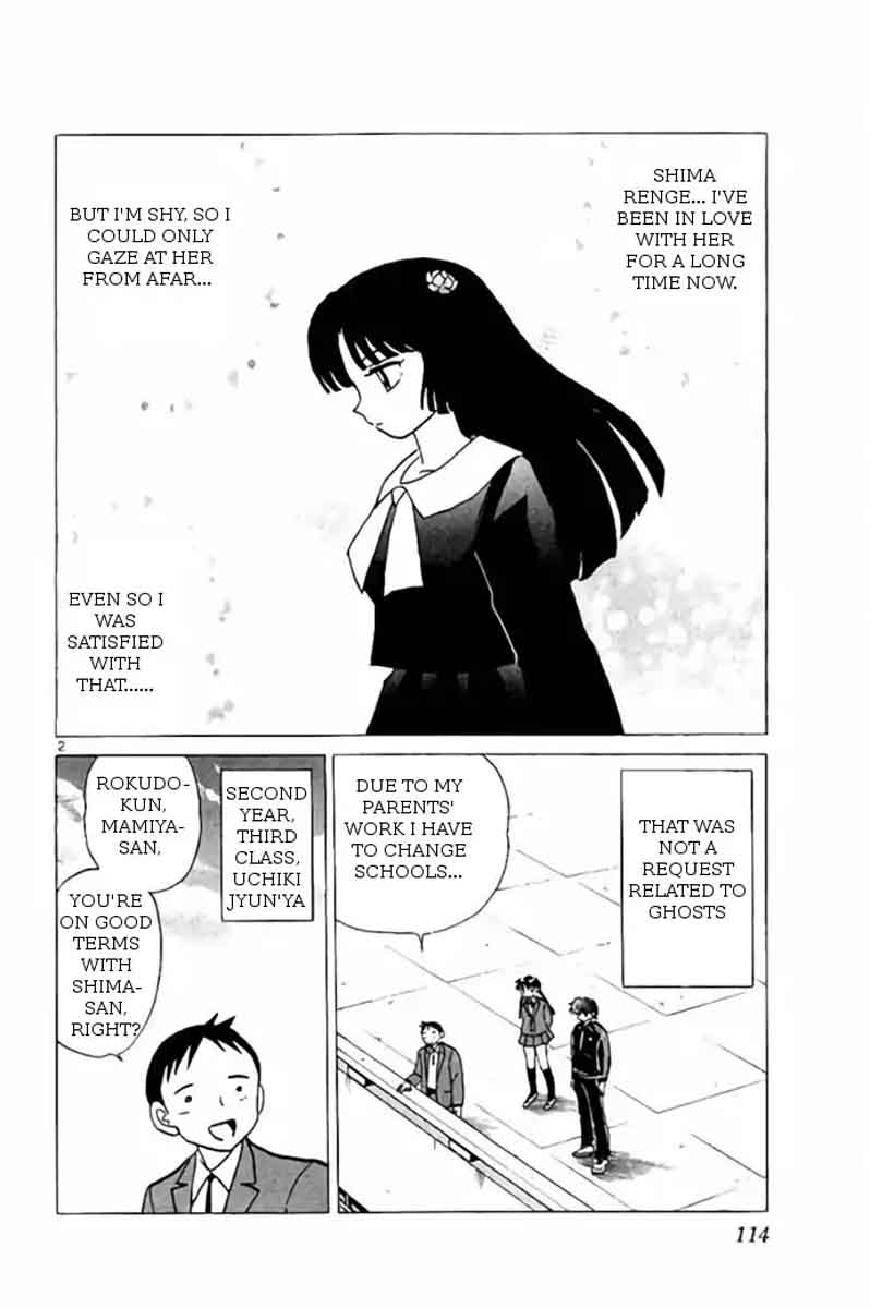 Kyoukai No Rinne Chapter 275 Page 2