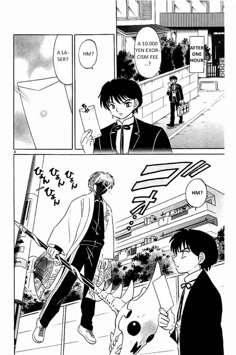 Kyoukai No Rinne Chapter 276 Page 4