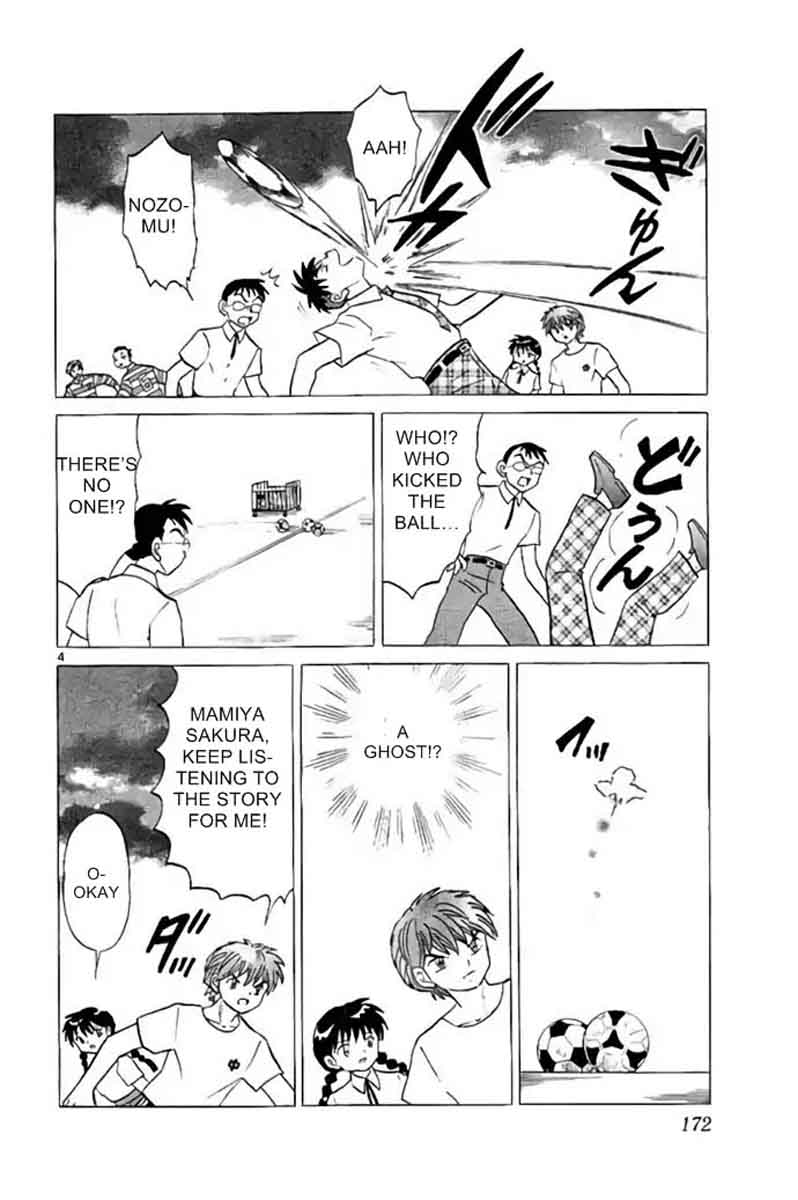 Kyoukai No Rinne Chapter 288 Page 4