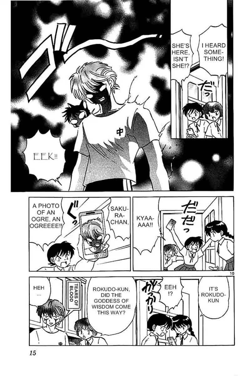 Kyoukai No Rinne Chapter 289 Page 11