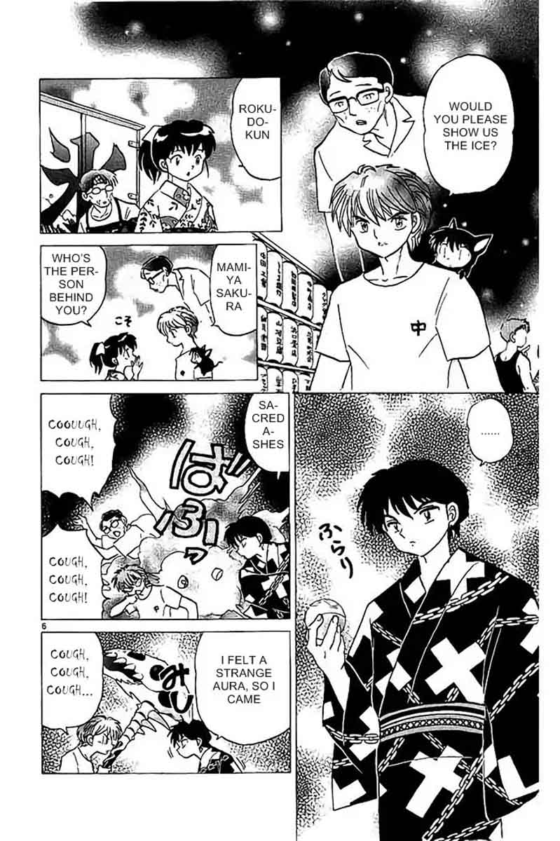 Kyoukai No Rinne Chapter 294 Page 6