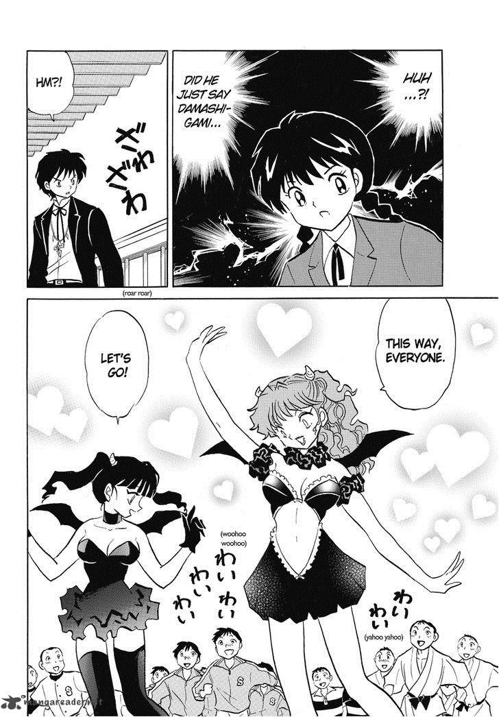 Kyoukai No Rinne Chapter 30 Page 6