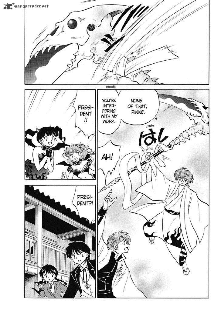 Kyoukai No Rinne Chapter 30 Page 9