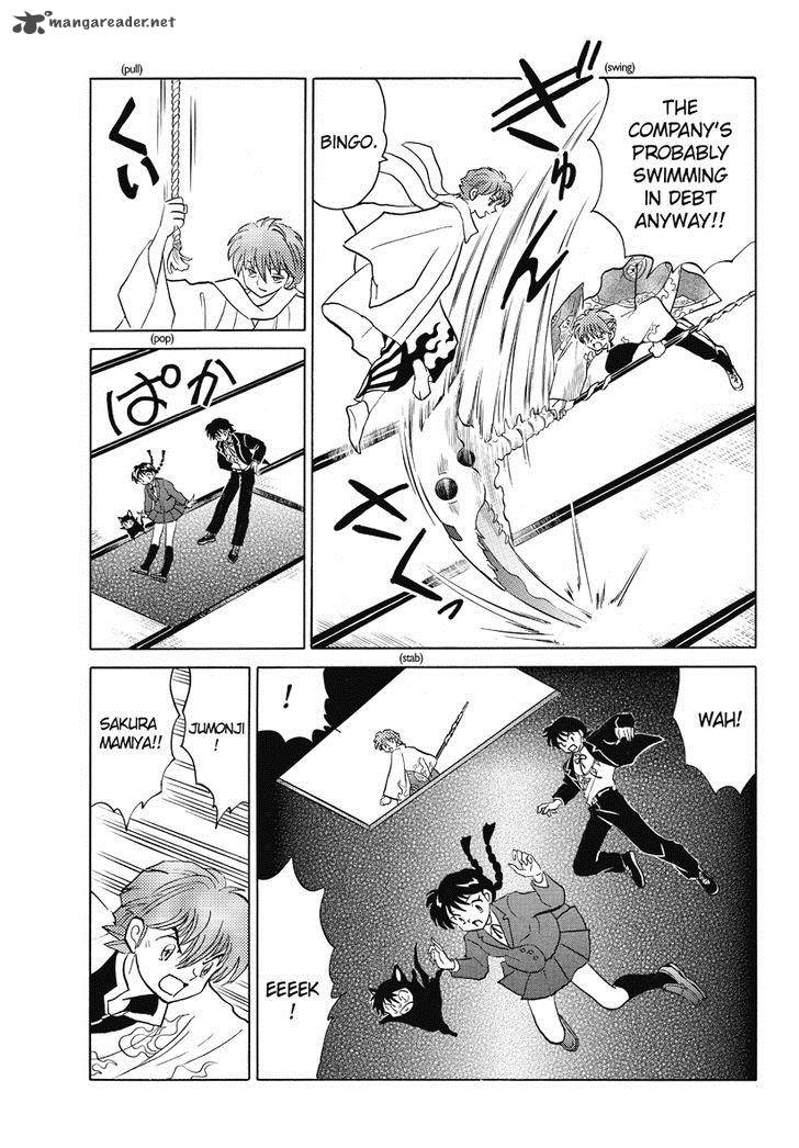 Kyoukai No Rinne Chapter 31 Page 13