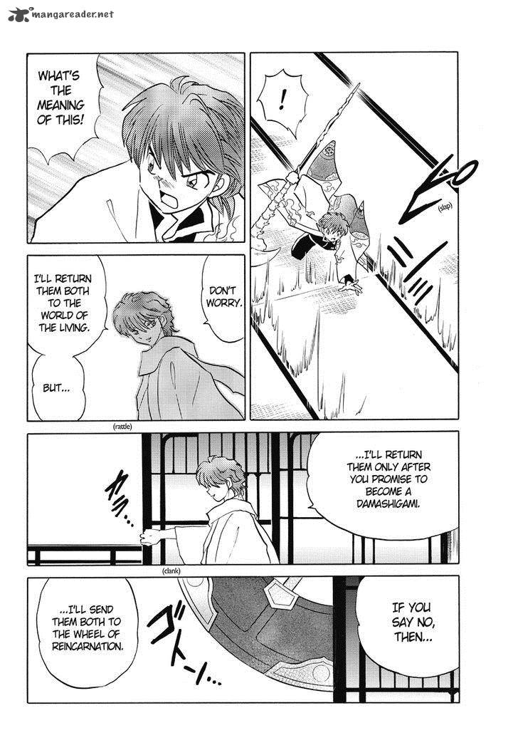 Kyoukai No Rinne Chapter 31 Page 14