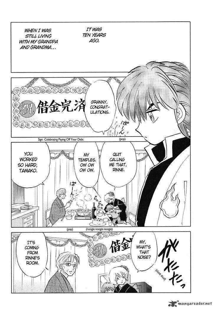 Kyoukai No Rinne Chapter 31 Page 2
