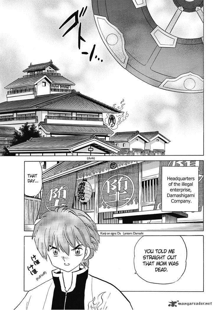 Kyoukai No Rinne Chapter 31 Page 5