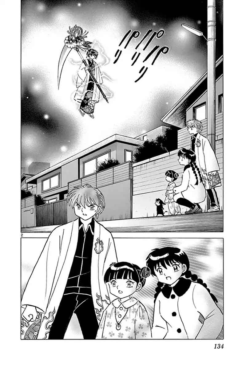 Kyoukai No Rinne Chapter 316 Page 2