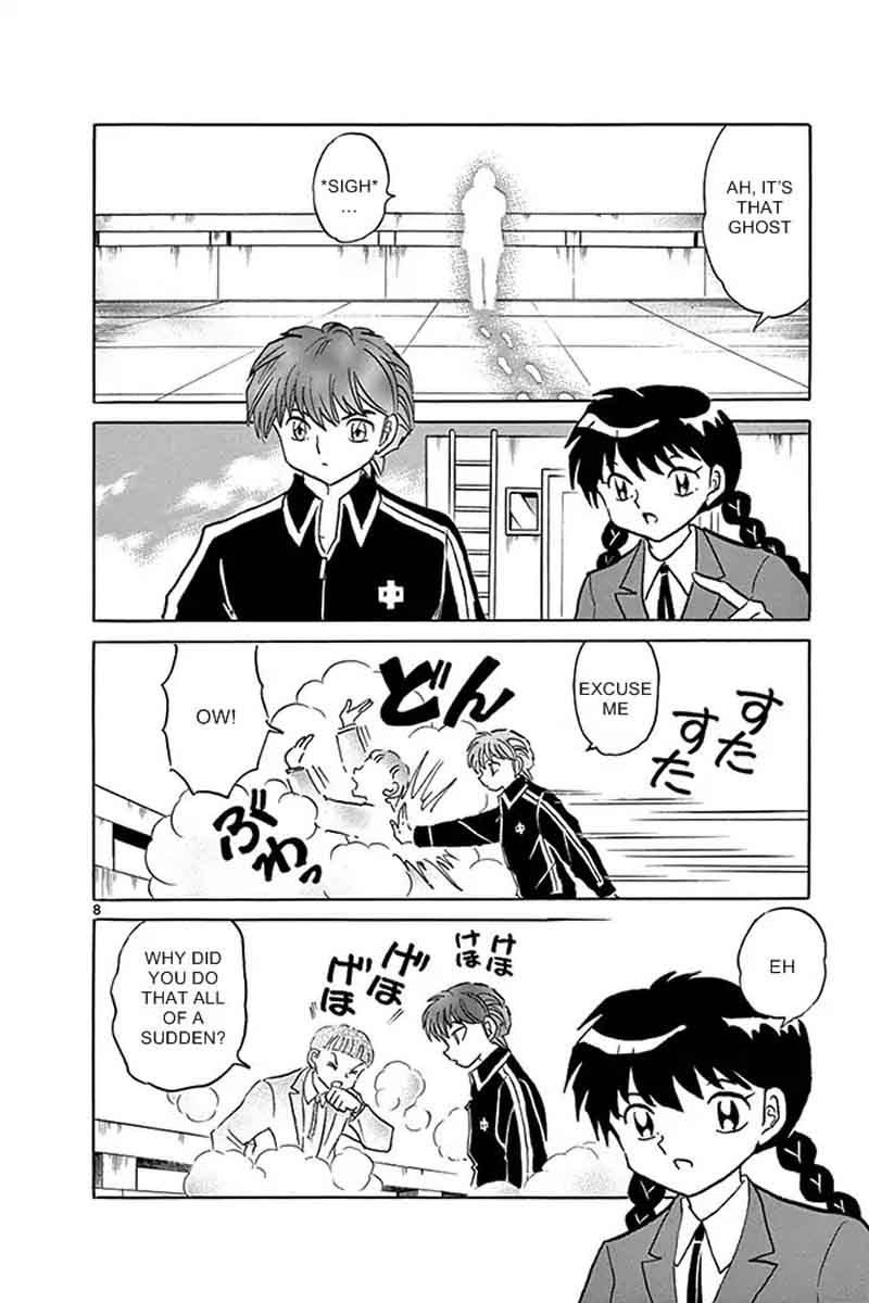 Kyoukai No Rinne Chapter 318 Page 8