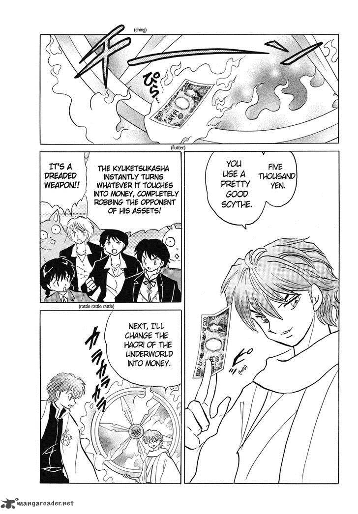 Kyoukai No Rinne Chapter 33 Page 9