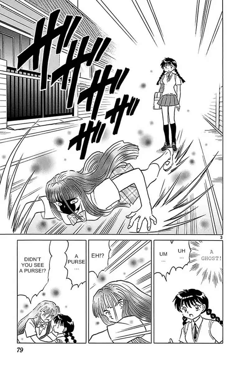 Kyoukai No Rinne Chapter 333 Page 3