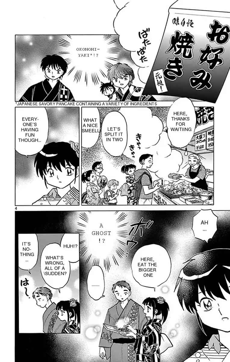 Kyoukai No Rinne Chapter 341 Page 4