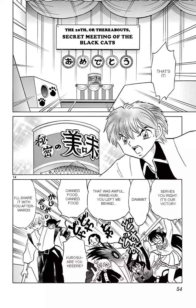 Kyoukai No Rinne Chapter 351 Page 14