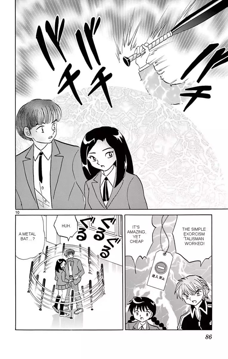 Kyoukai No Rinne Chapter 353 Page 10