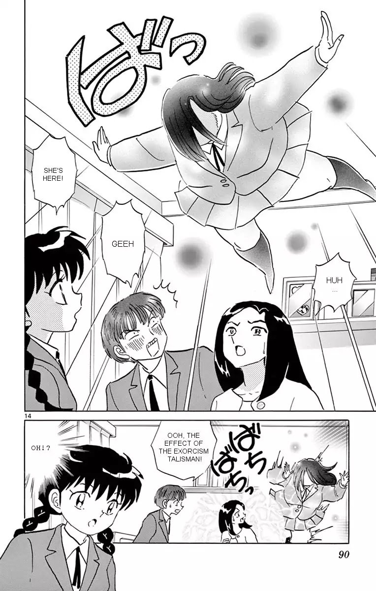 Kyoukai No Rinne Chapter 353 Page 14