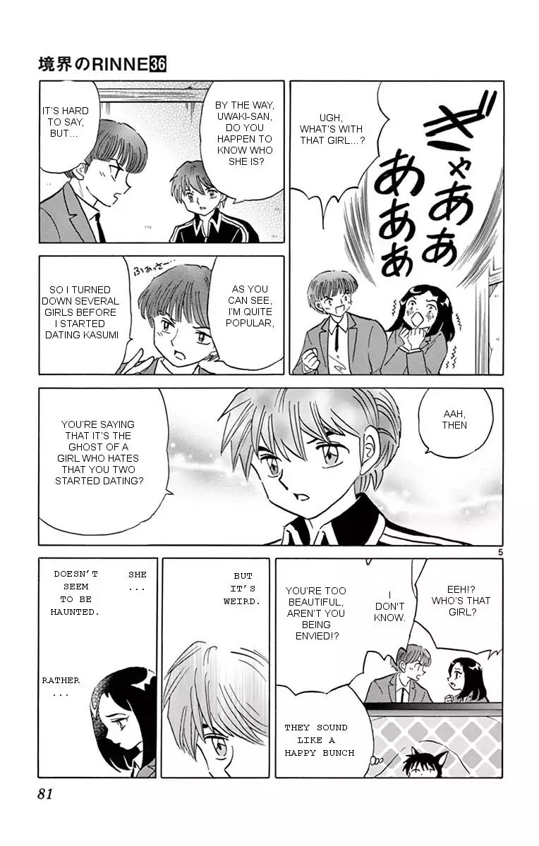 Kyoukai No Rinne Chapter 353 Page 5