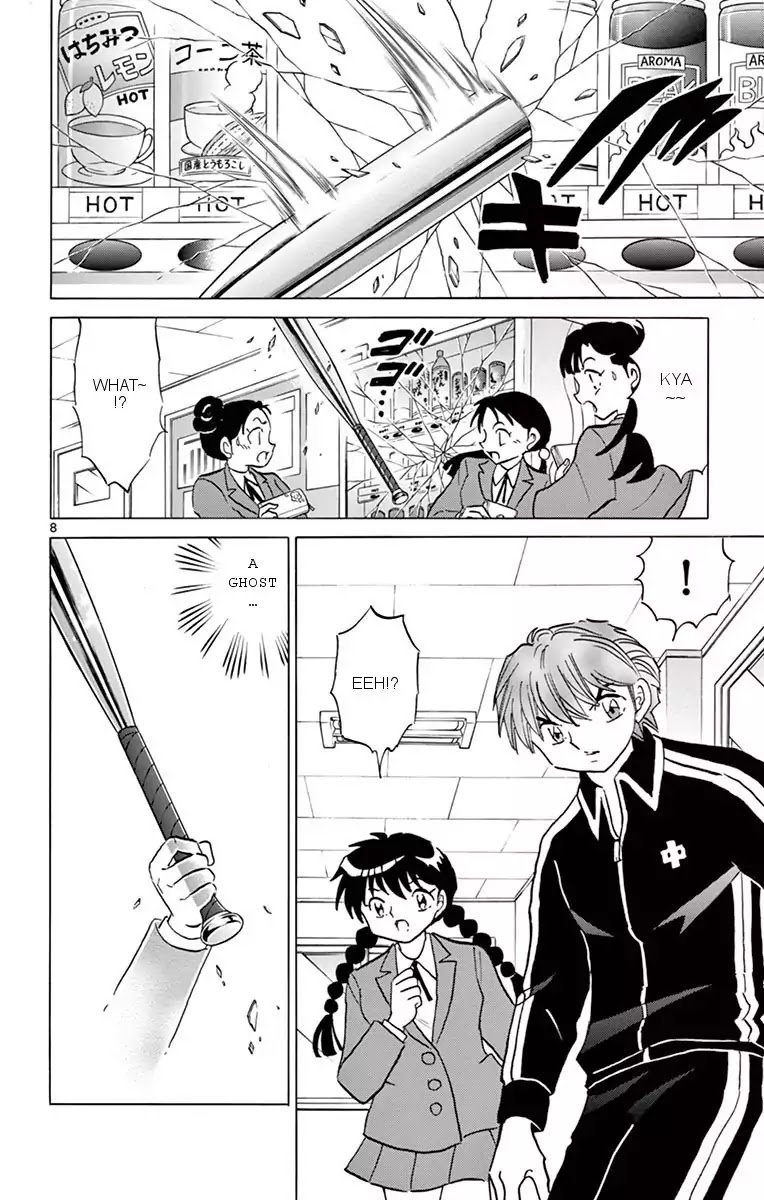 Kyoukai No Rinne Chapter 353 Page 8