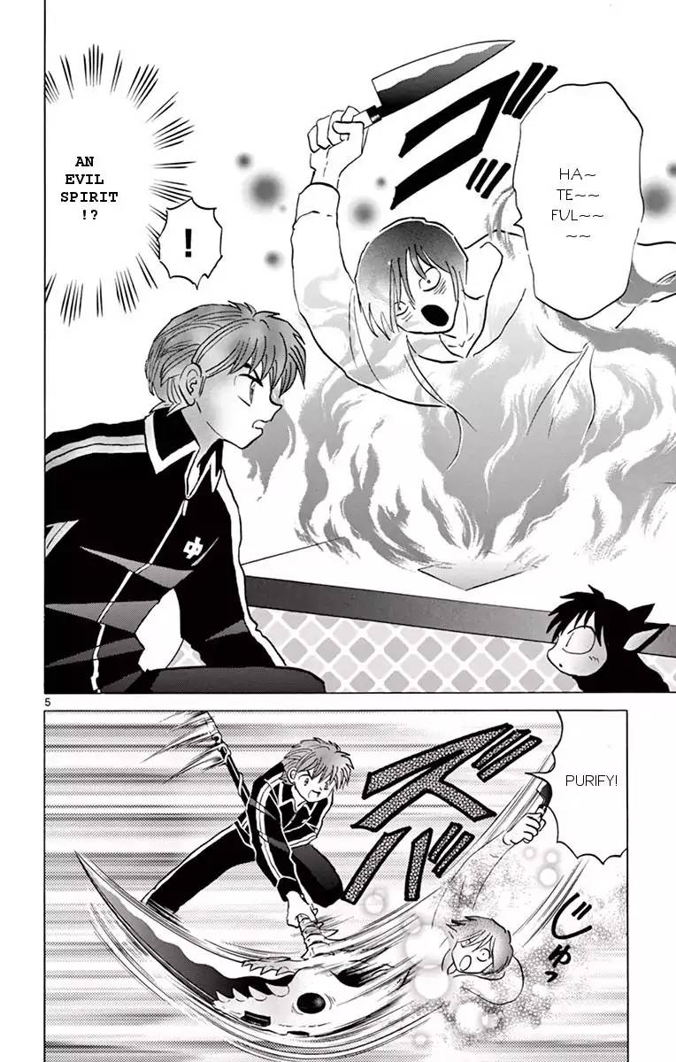 Kyoukai No Rinne Chapter 354 Page 5