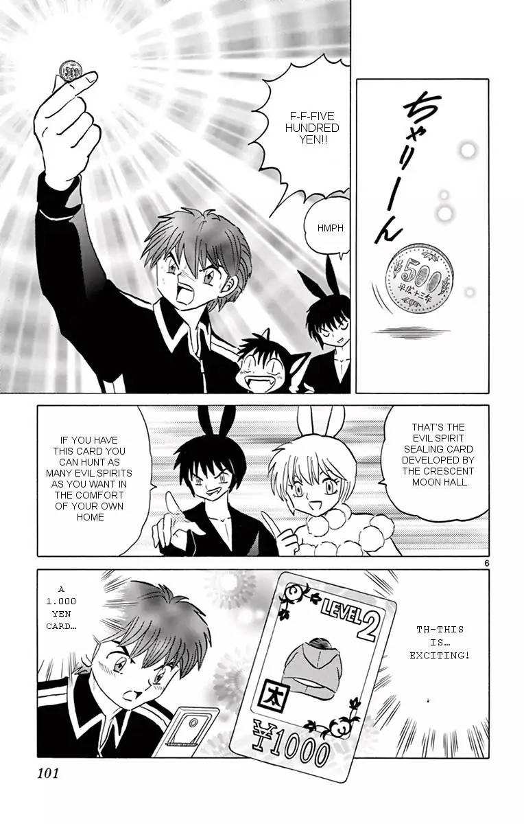 Kyoukai No Rinne Chapter 354 Page 6