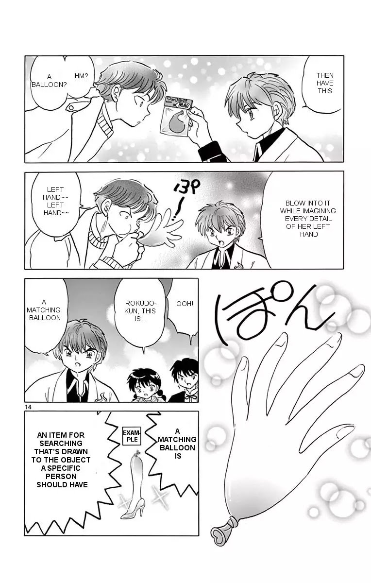 Kyoukai No Rinne Chapter 355 Page 14
