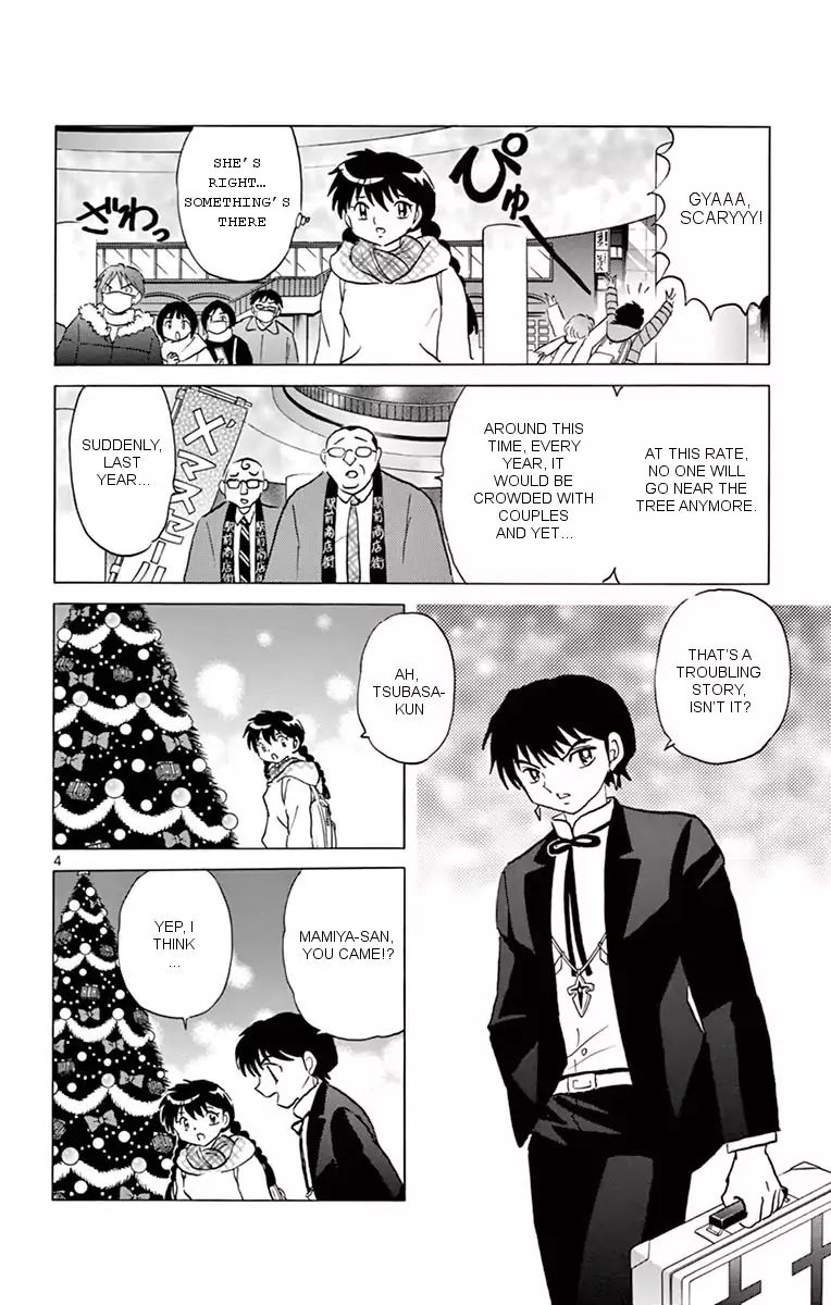 Kyoukai No Rinne Chapter 355 Page 4