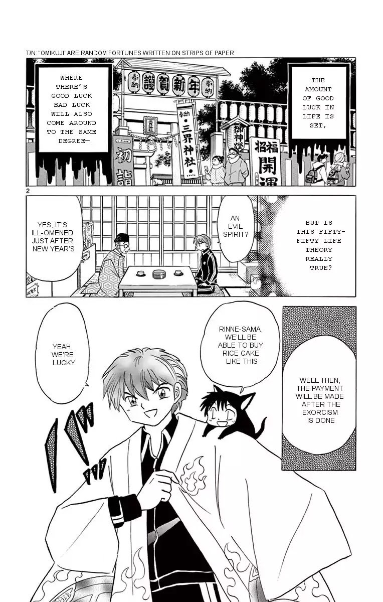 Kyoukai No Rinne Chapter 356 Page 2