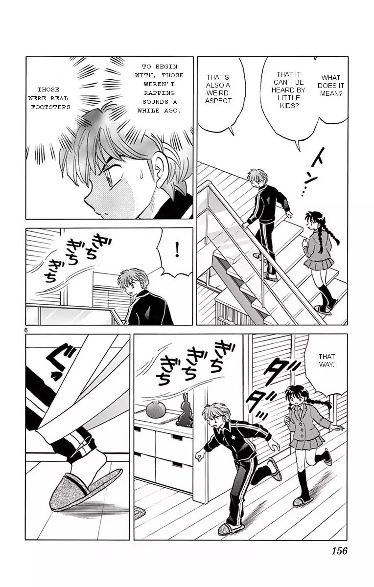 Kyoukai No Rinne Chapter 357 Page 6