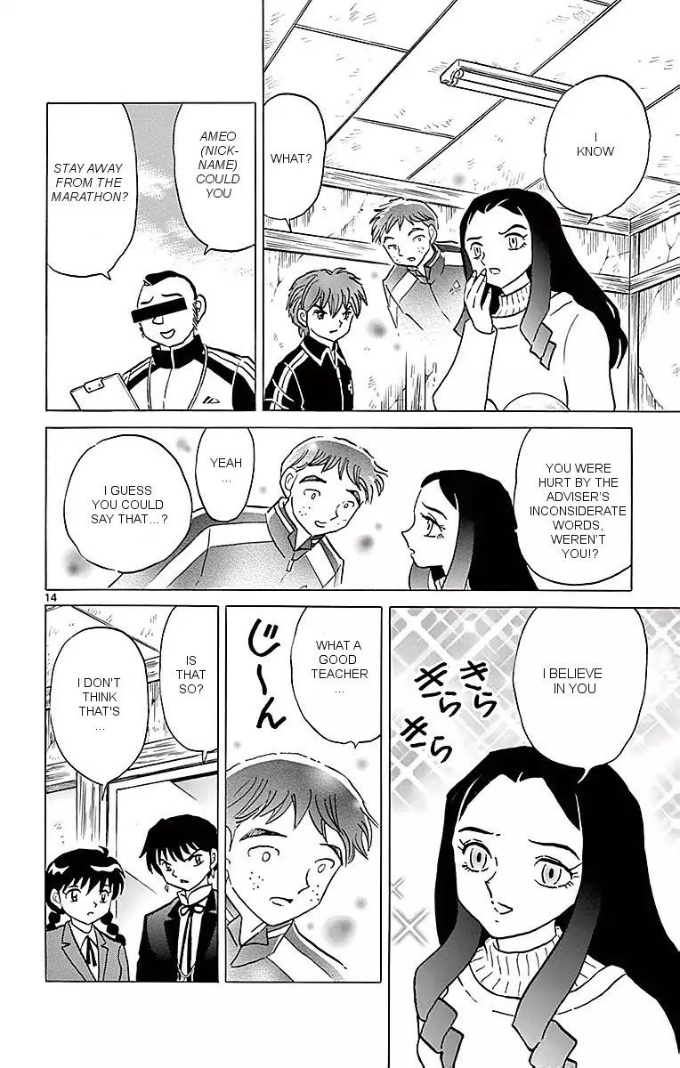 Kyoukai No Rinne Chapter 359 Page 14