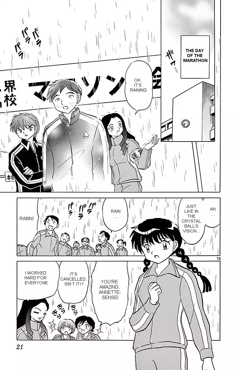 Kyoukai No Rinne Chapter 359 Page 15