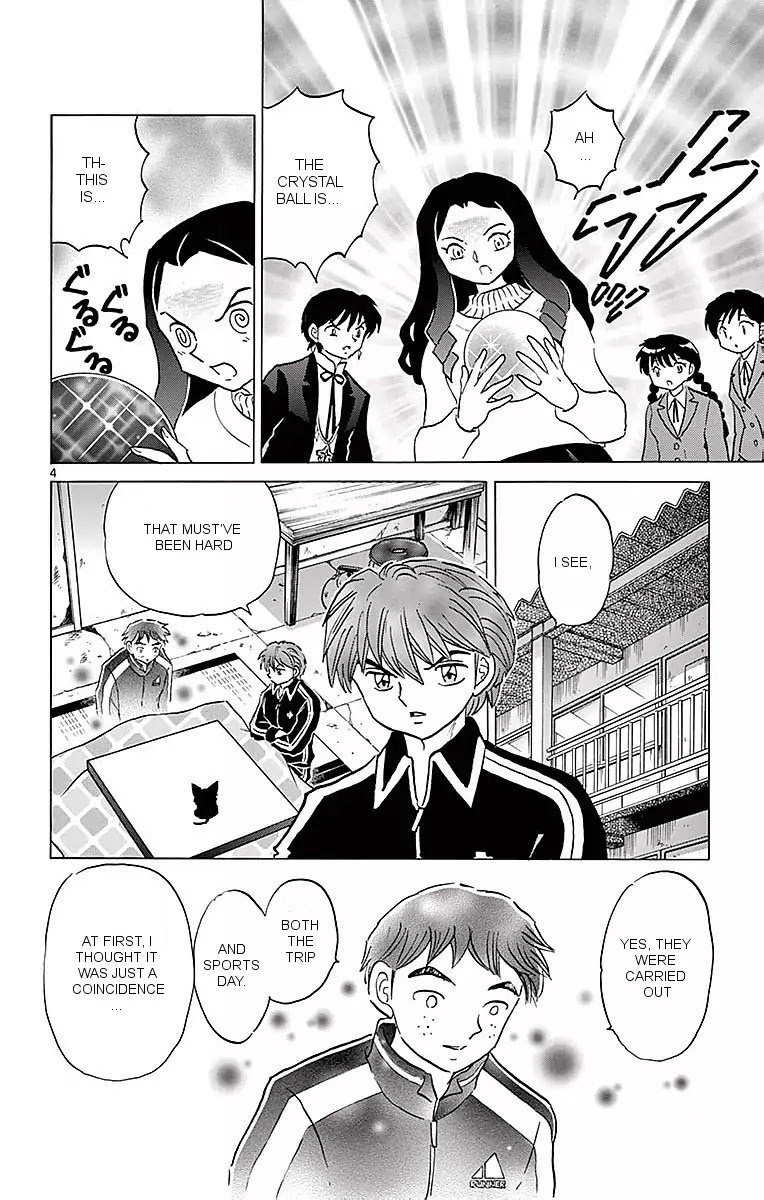 Kyoukai No Rinne Chapter 359 Page 4
