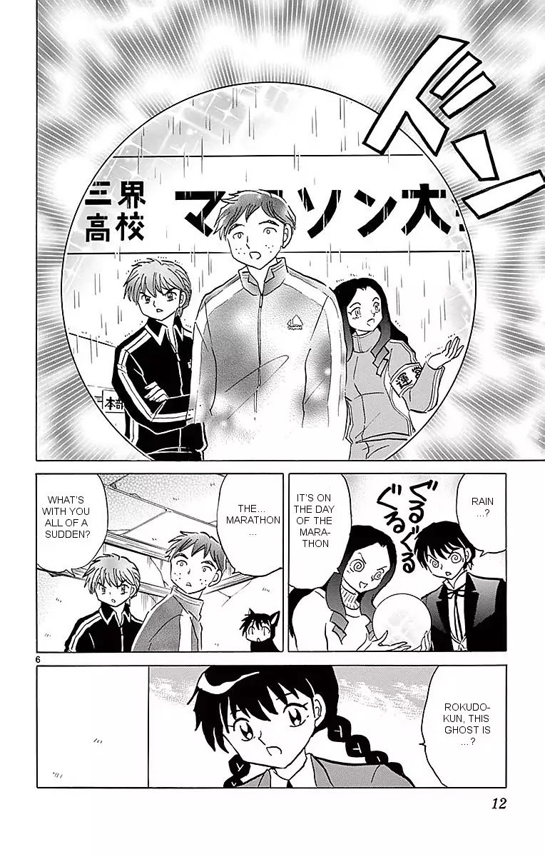 Kyoukai No Rinne Chapter 359 Page 6