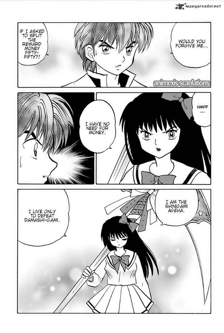 Kyoukai No Rinne Chapter 36 Page 17
