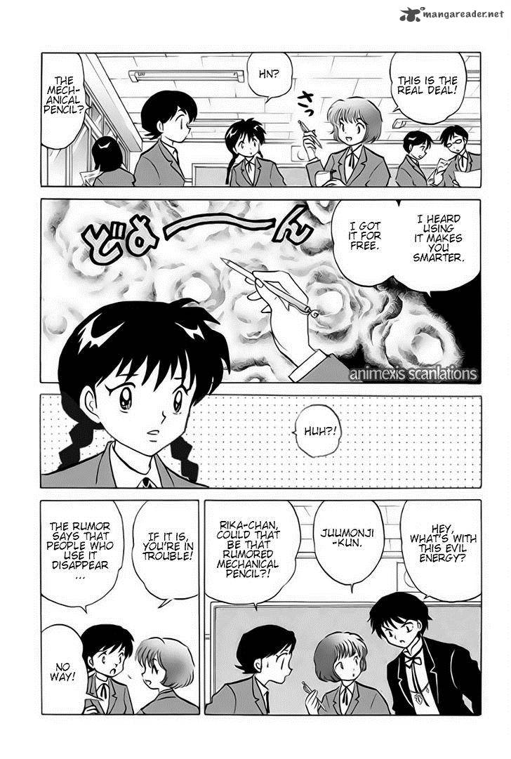 Kyoukai No Rinne Chapter 36 Page 3