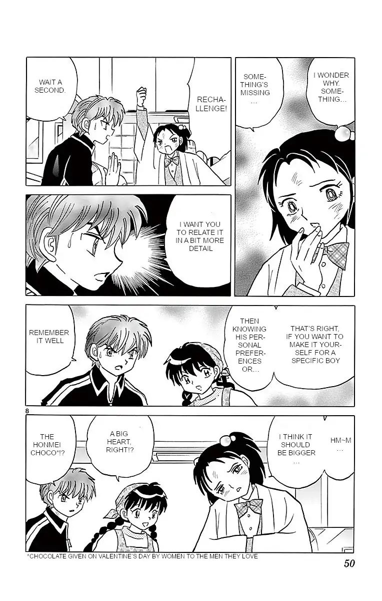 Kyoukai No Rinne Chapter 361 Page 8