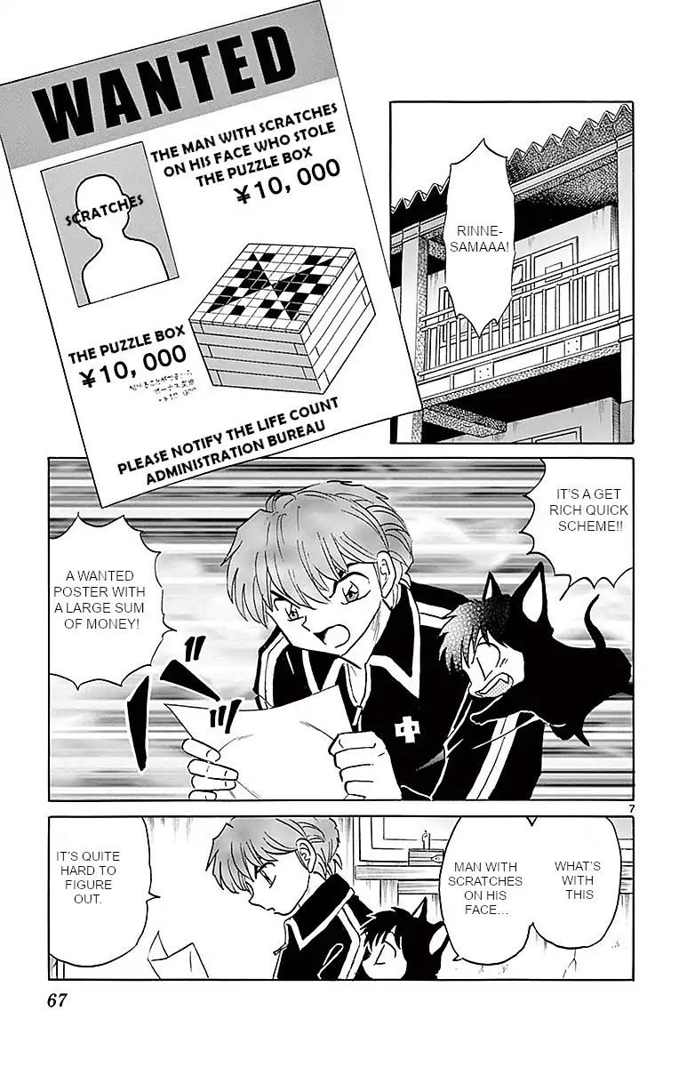 Kyoukai No Rinne Chapter 362 Page 7