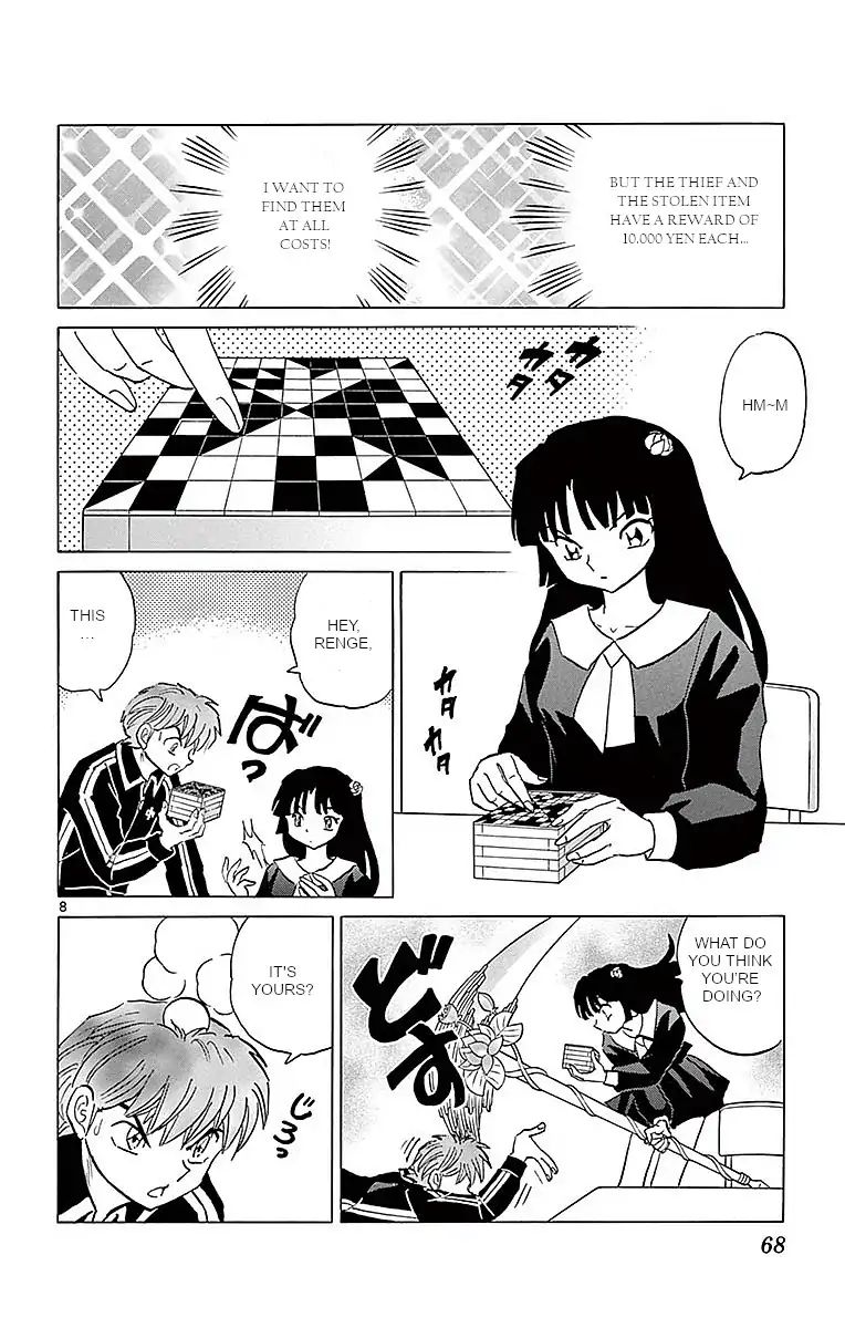 Kyoukai No Rinne Chapter 362 Page 8