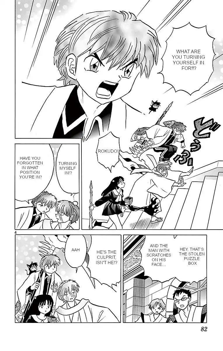 Kyoukai No Rinne Chapter 363 Page 4