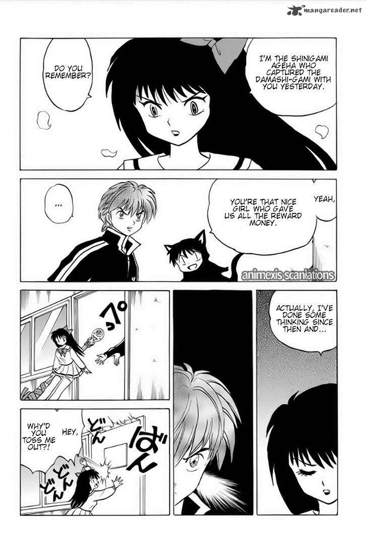 Kyoukai No Rinne Chapter 37 Page 4