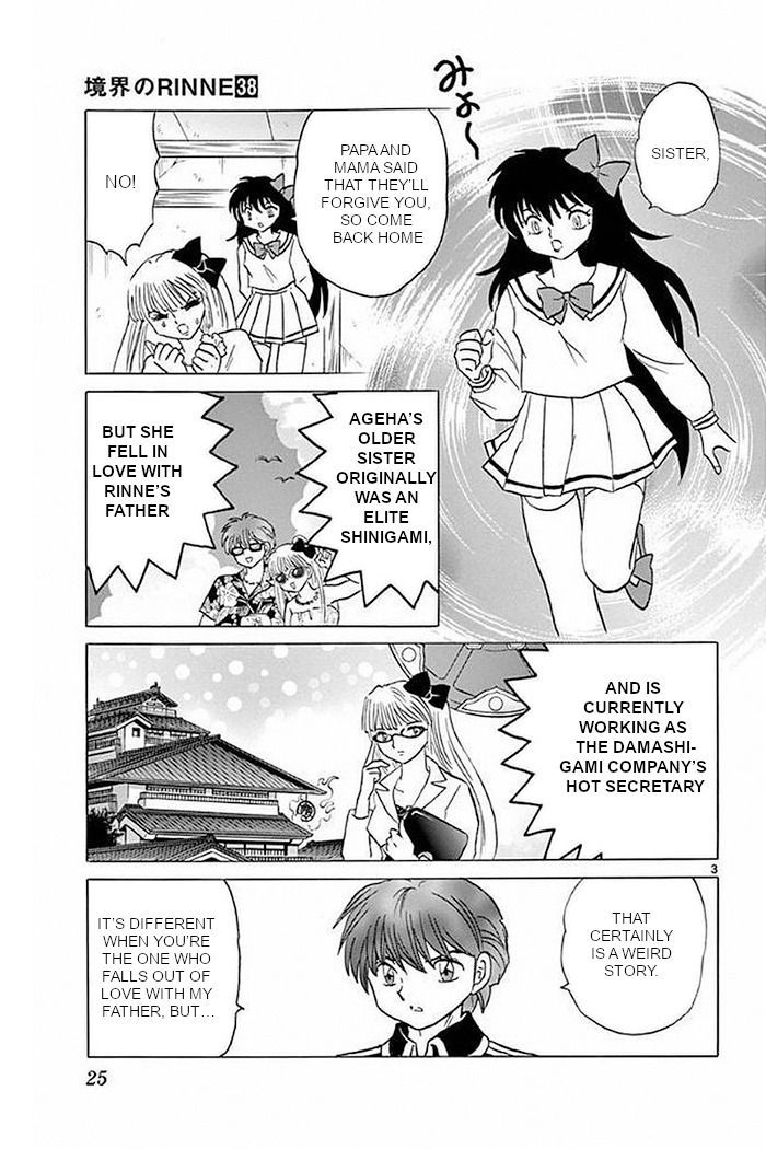 Kyoukai No Rinne Chapter 370 Page 3