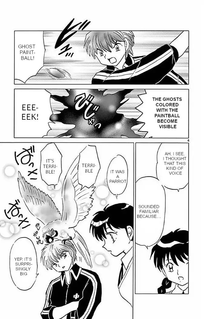 Kyoukai No Rinne Chapter 371 Page 4